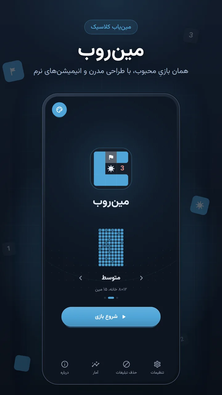 صفحه‌ی اصلی