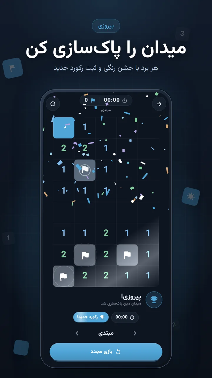برد